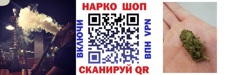 Продажа наркотиков Сольцы Галлюциногенные грибы Cocaine А ПВП Мефедрон Каннабис