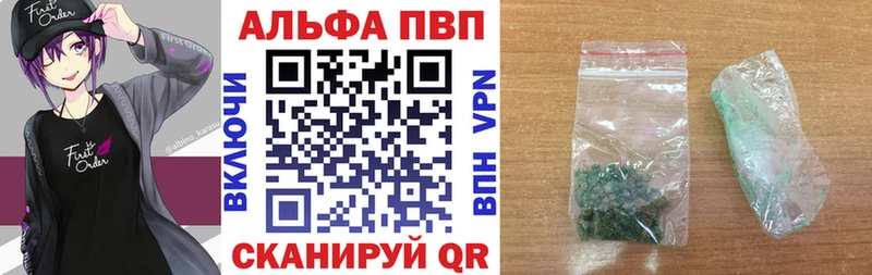 наркотики  omg tor  Alpha-PVP VHQ  Сольцы 