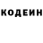 Codein Purple Drank Abboskhon Karabaev