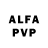 Alfa_PVP кристаллы banana_ show