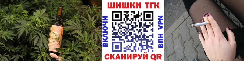 продажа наркотиков  Сольцы  Еда ТГК конопля 