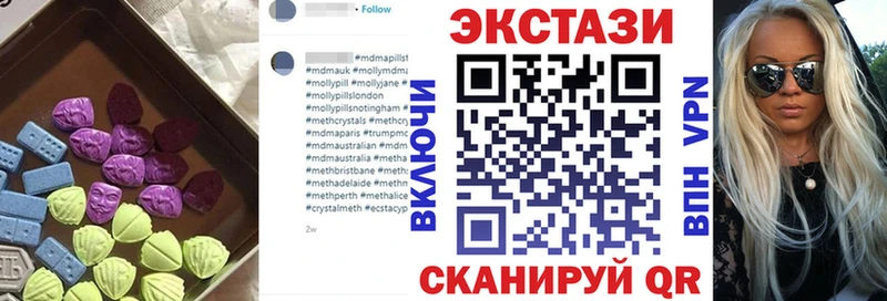 ЭКСТАЗИ круглые  omg вход  даркнет клад  Сольцы 