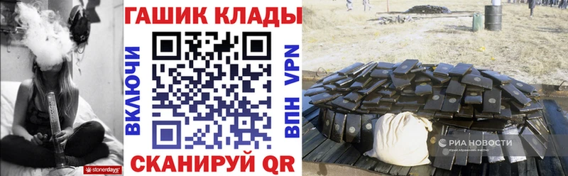 Гашиш VHQ  Сольцы 