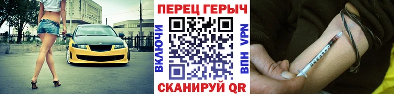Героин герыч  что такое наркотик  мориарти состав  Сольцы  blacksprut ONION 