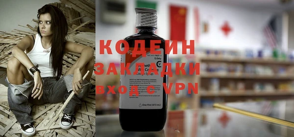 спиды Арсеньев