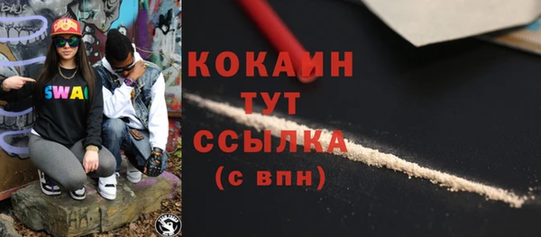 спайс Армянск