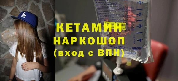 спайс Армянск