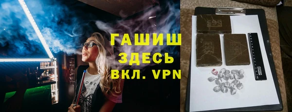 спиды Арсеньев