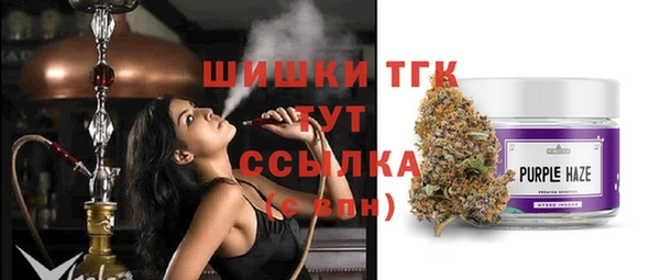спайс Армянск
