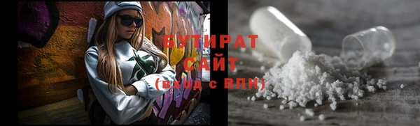 спайс Армянск