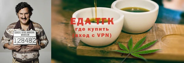 спиды Арсеньев