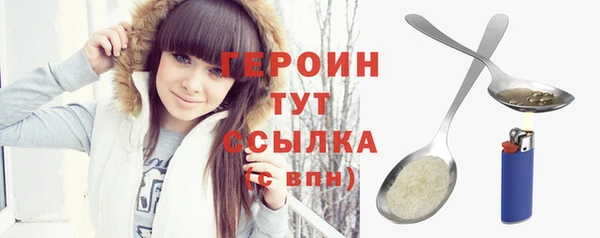 спиды Арсеньев