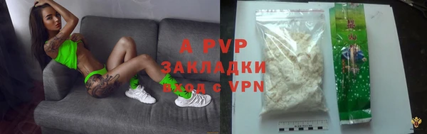 спиды Арсеньев