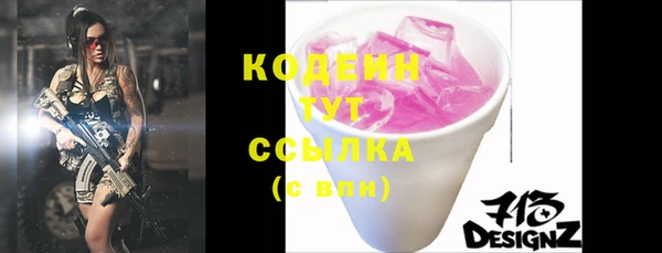 спиды Арсеньев