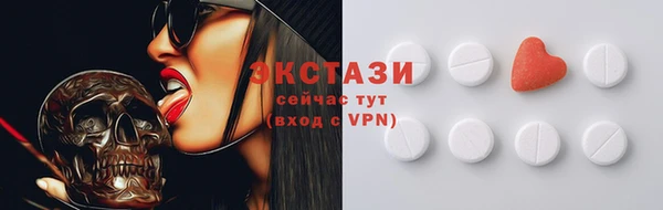 спайс Армянск
