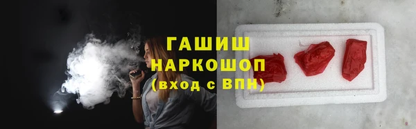 спайс Армянск