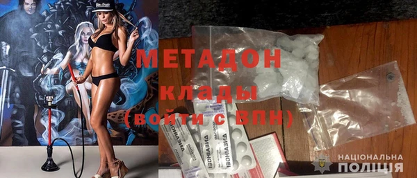 кокаин VHQ Аркадак