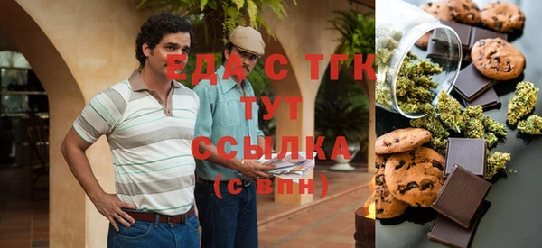 спайс Армянск