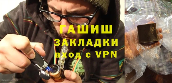 спайс Армянск