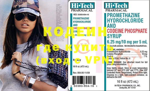 кокаин VHQ Аркадак