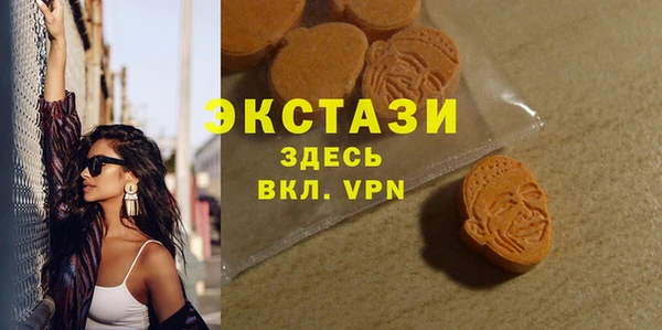 спайс Армянск