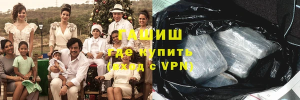 спайс Армянск
