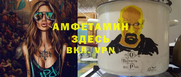 спайс Армянск