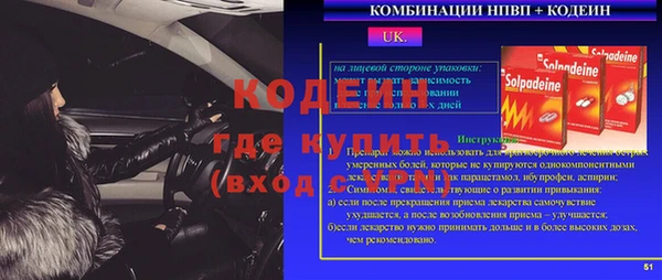 спайс Армянск