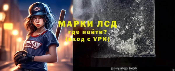 спайс Армянск