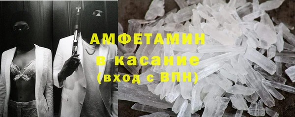 спайс Армянск