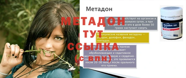 спиды Арсеньев