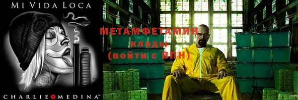 спиды Арсеньев
