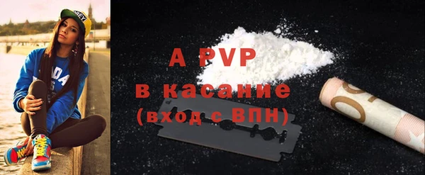 спайс Армянск