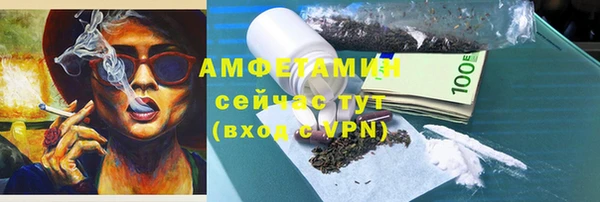 спайс Армянск