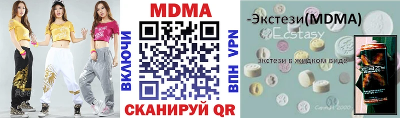где можно купить   Сольцы  hydra зеркало  МДМА VHQ 