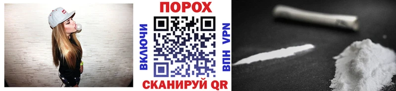 Первитин Methamphetamine  Сольцы 