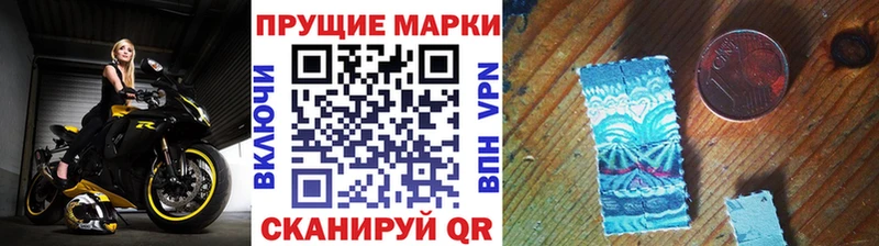 наркота  даркнет формула  Марки 25I-NBOMe 1,8мг  Сольцы 